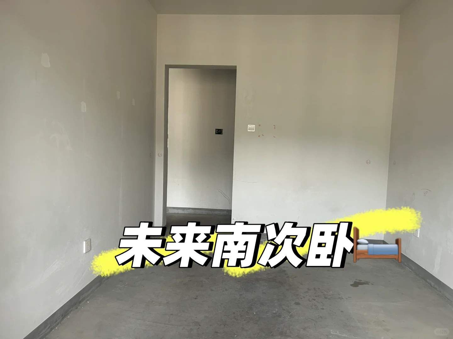 2️⃣5️⃣岁人生第一套属于房子🏠还有点激动✨