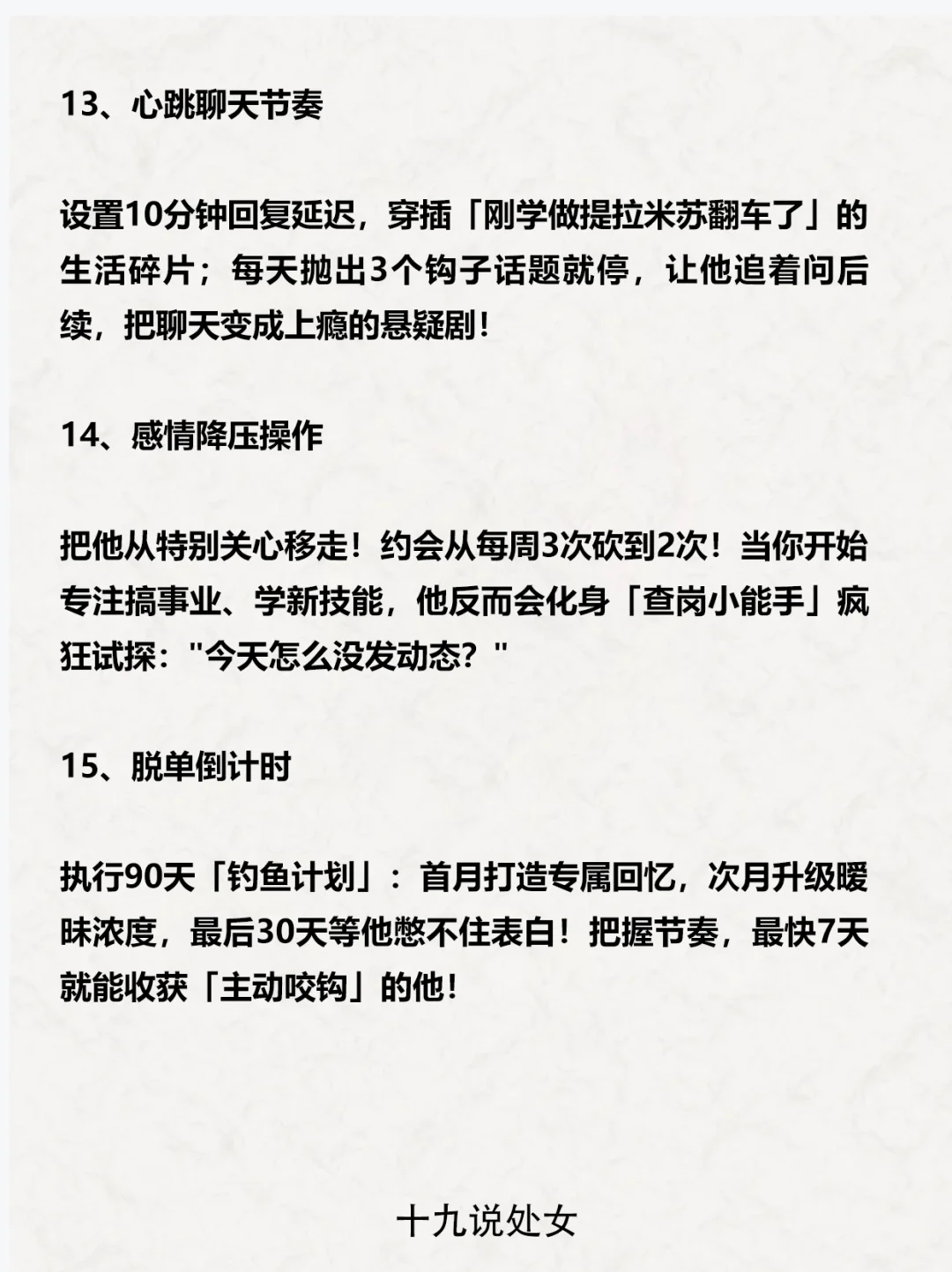 把处女男吊成翘嘴秘籍