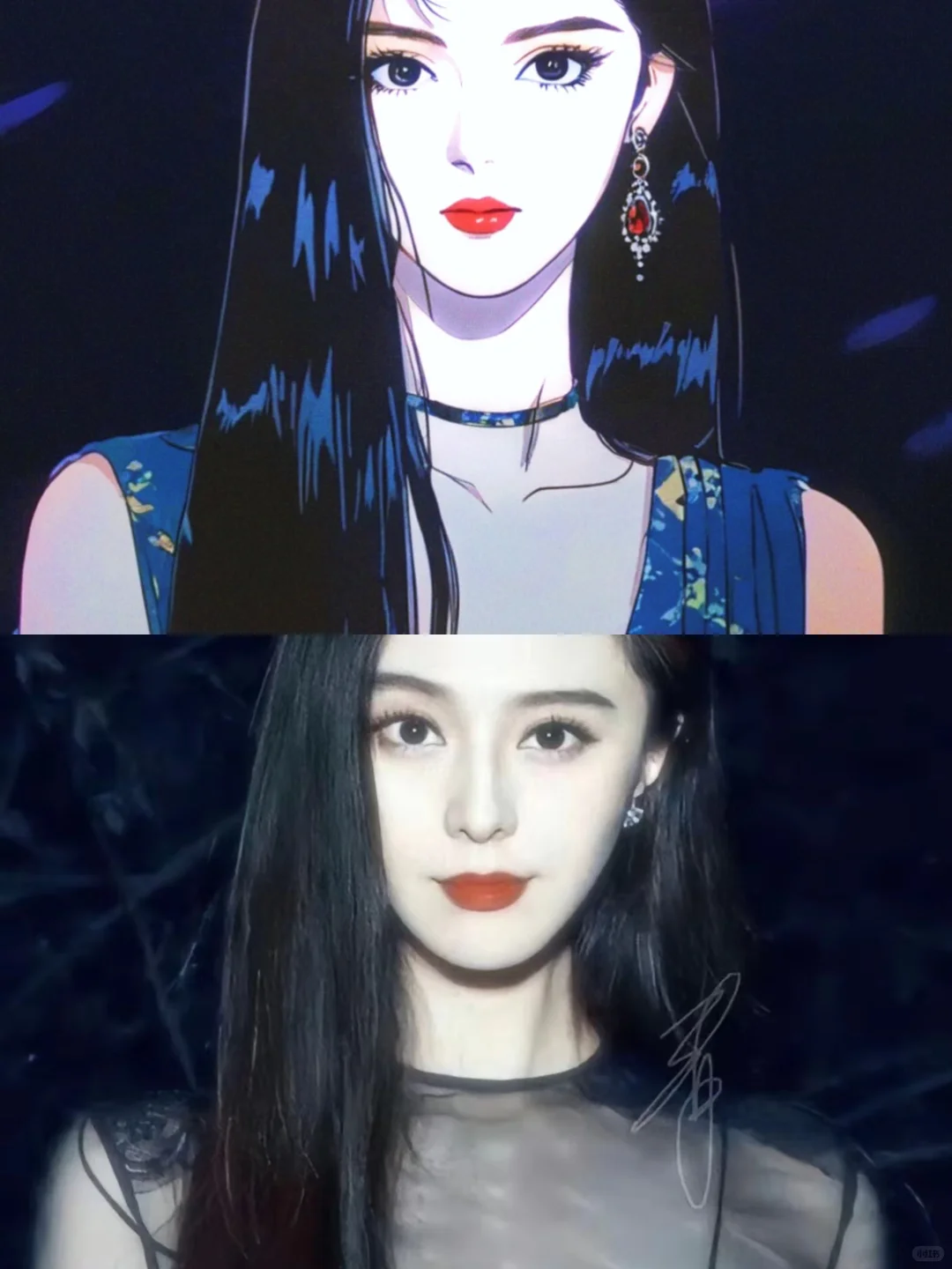 漫画不如真人系列——明艳动人，具像化了