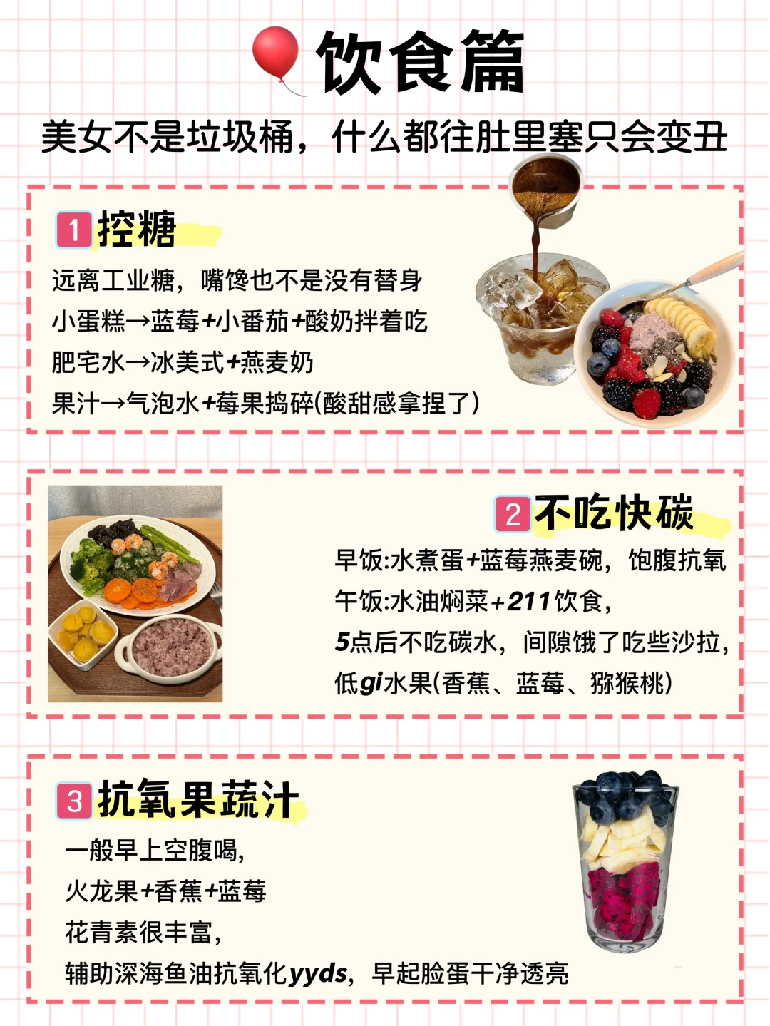 35岁真心劝大家，少买衣服，多把钱花在脸上