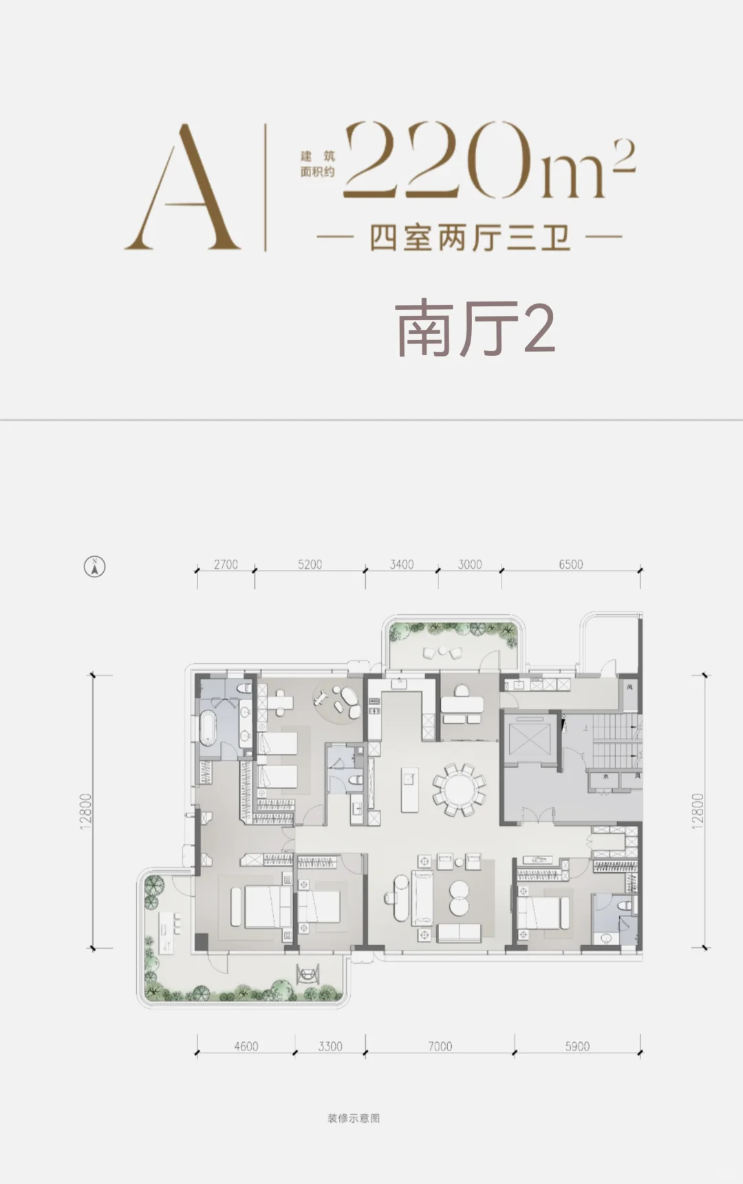 华发锦宸赋户型图全网首发……