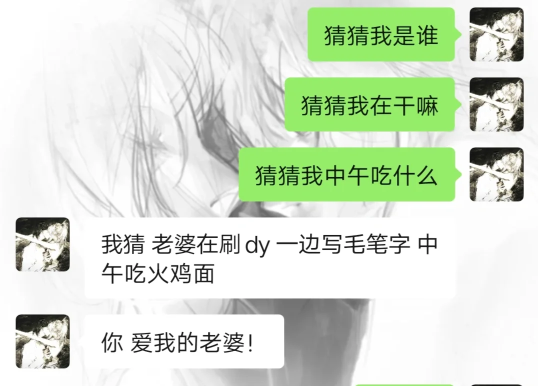 成功拿下姐姐le