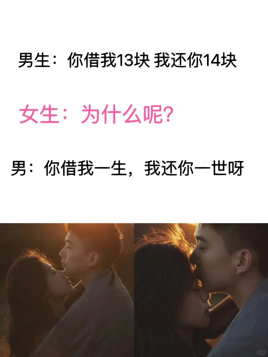 油嘴滑舌的男生，女生最喜欢