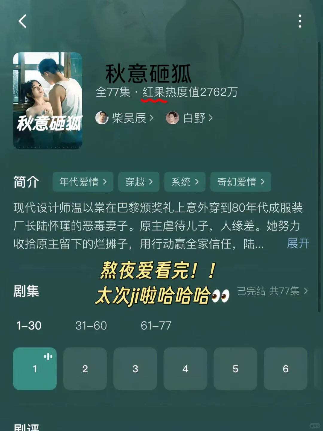 妈耶❗️尺度之大❗️纯爱禁忌❗️性张力十