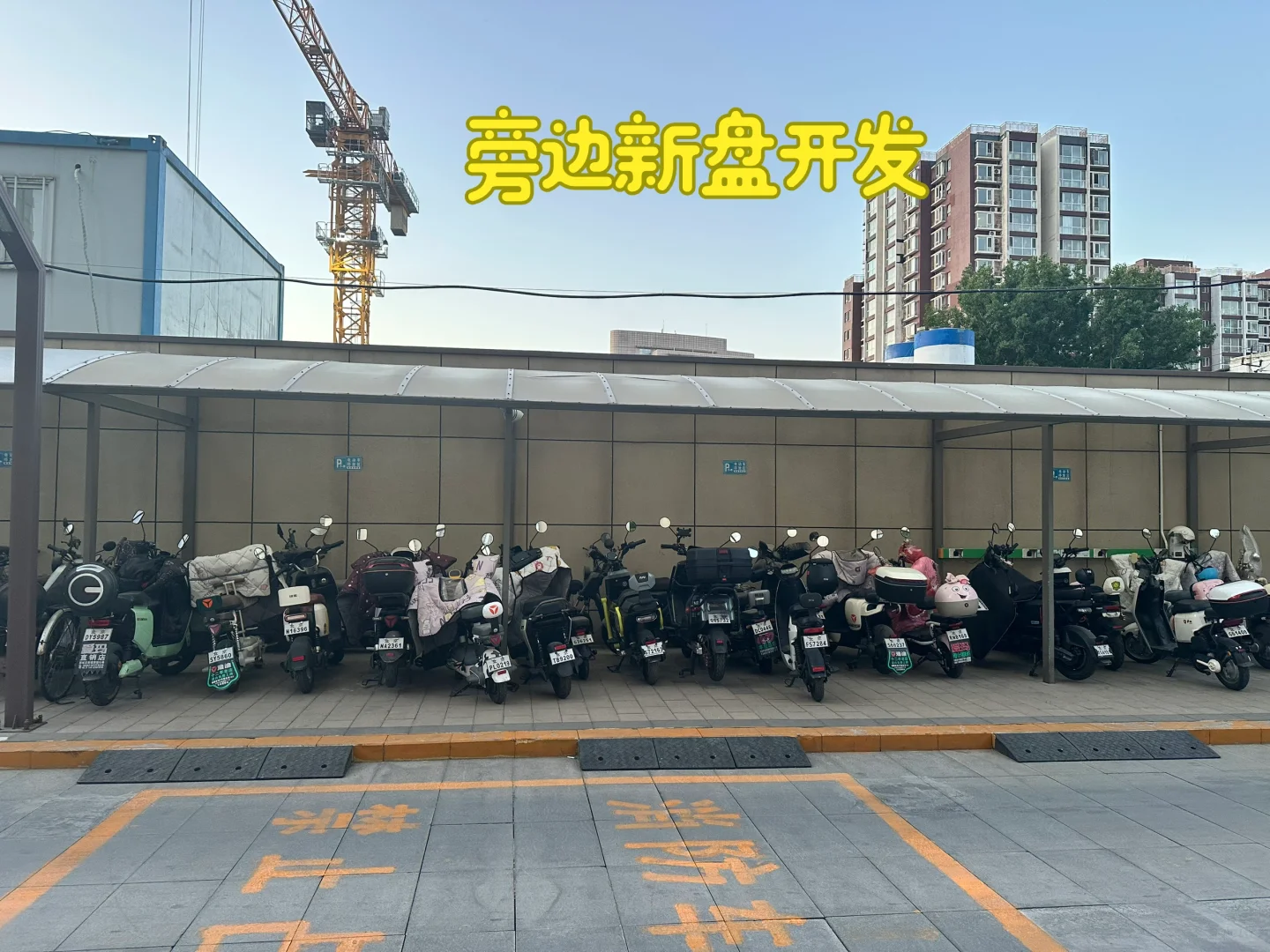 北京看房记录｜丰台—元熙华府