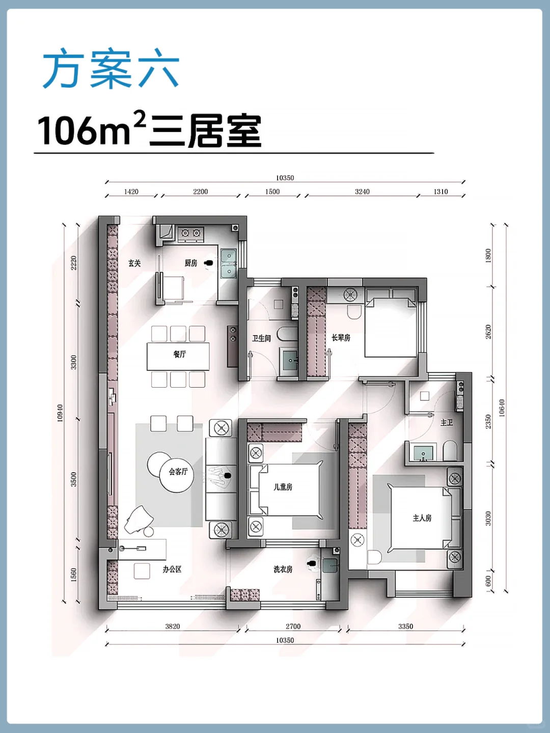邻居偷偷抄作业|全国通用的12种经典户型
