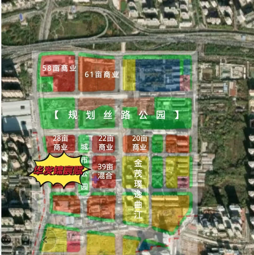 华发锦宸赋户型图全网首发……