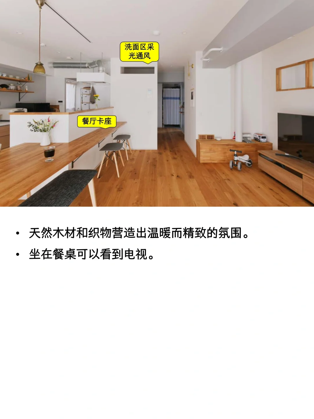 这个设计非常多心水的点！