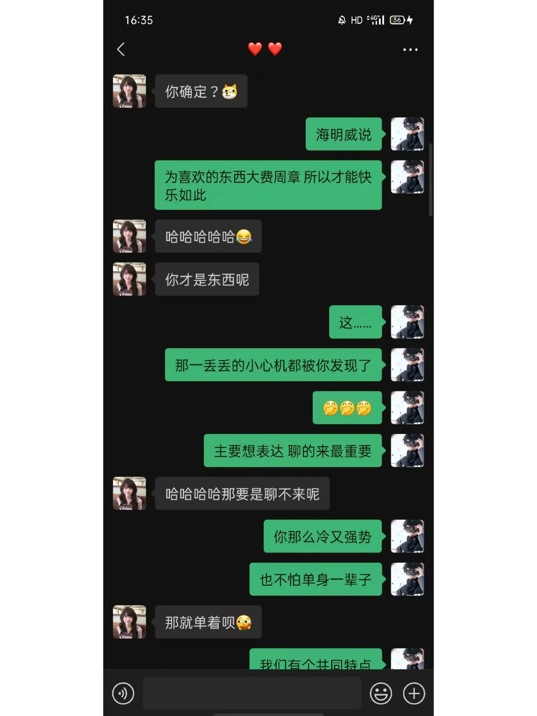 刚认识的女生 这样幽默聊天开场真的yyds