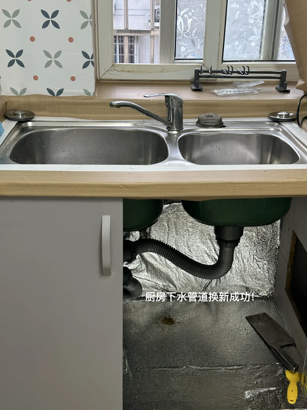 欢迎来到我的卖房计划之改造小家