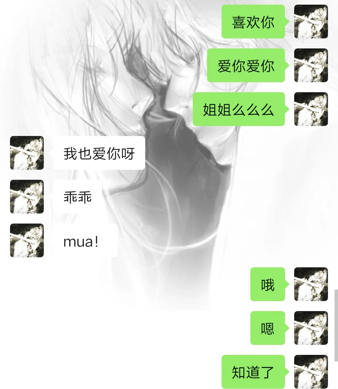 成功拿下姐姐le