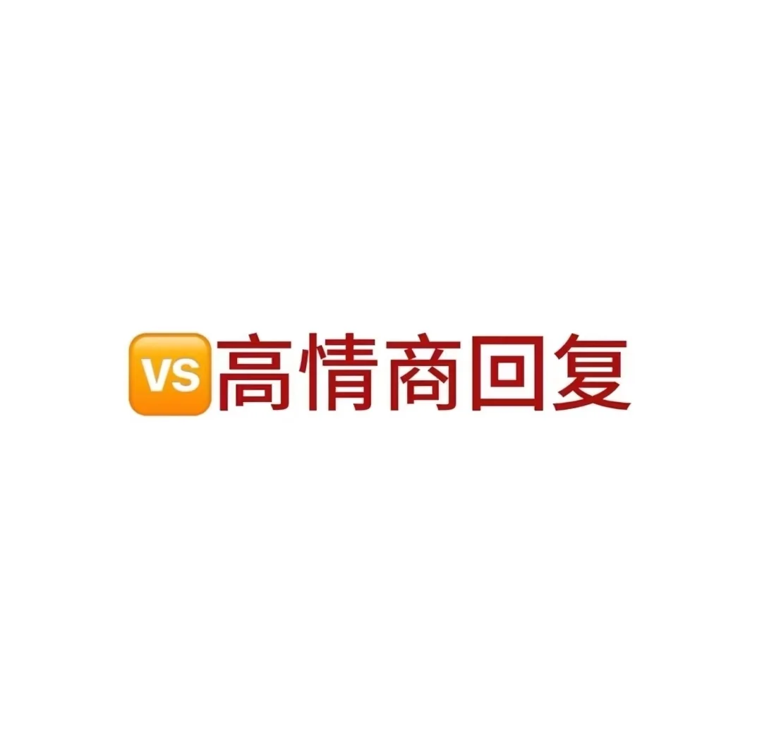 撩就大大方方的撩