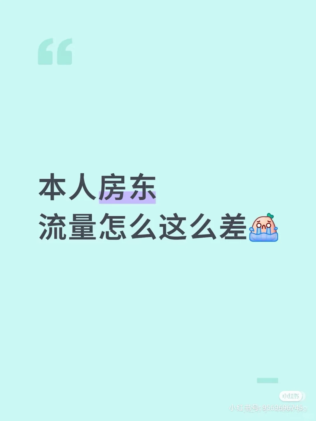 邯郸市康德国风新丹兰附近出租