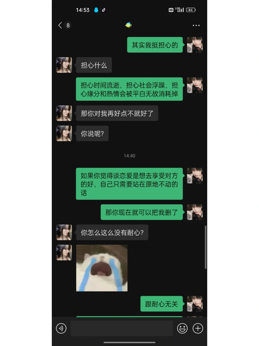 当女生说你们发展太快时这样聊真的绝绝子