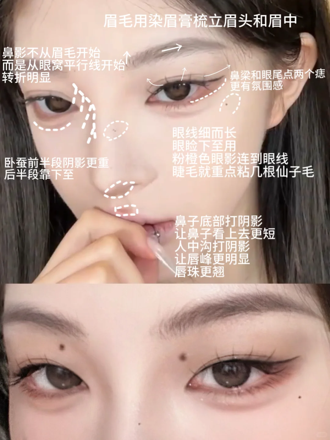 内双赘皮|ins钓系狐狸眼精髓我悟了‼️