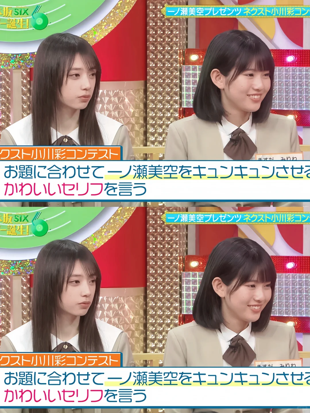 点击就看撩妹天才如何用上目线撩晕前辈
