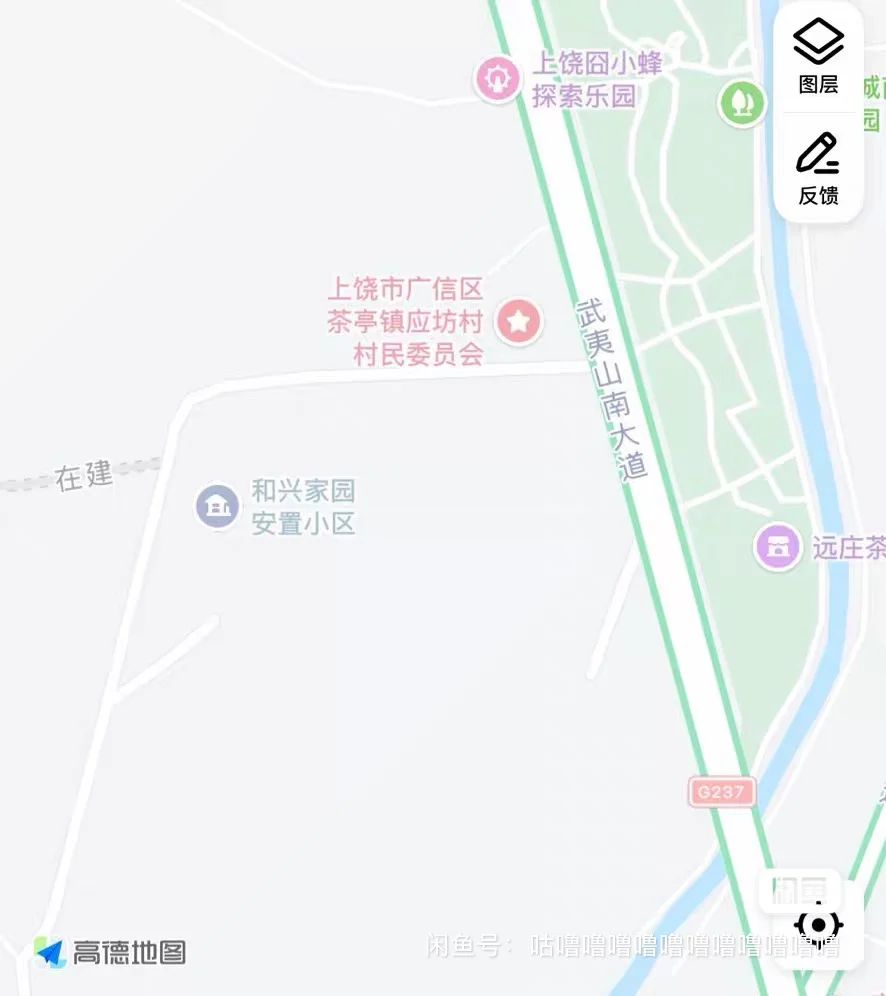 卖一套上饶安置房