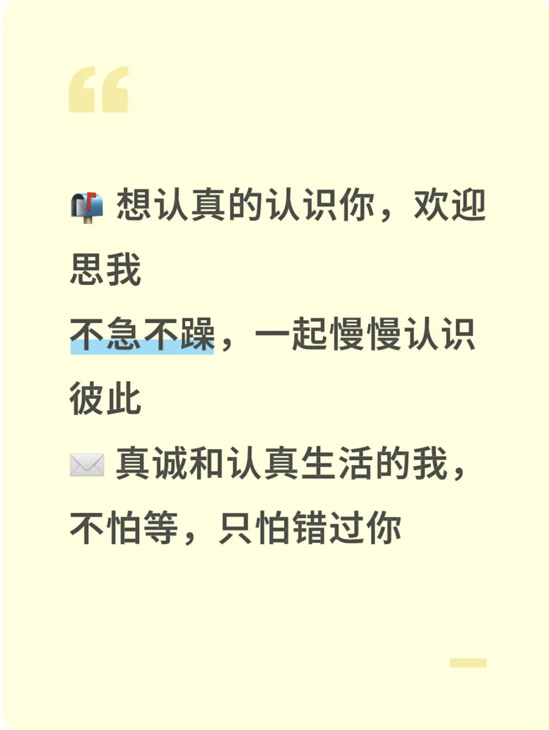 霸道总裁不撩妹，只撩那个看得懂我温柔的人