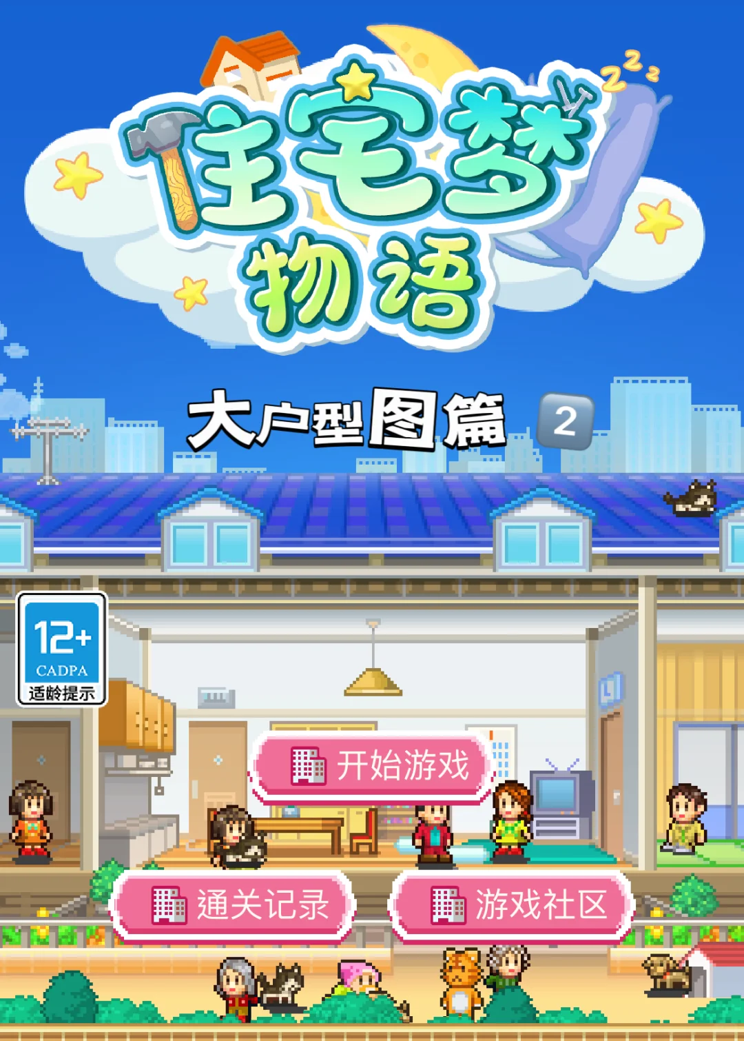 ✨住宅梦物语🏠大户型篇第二弹