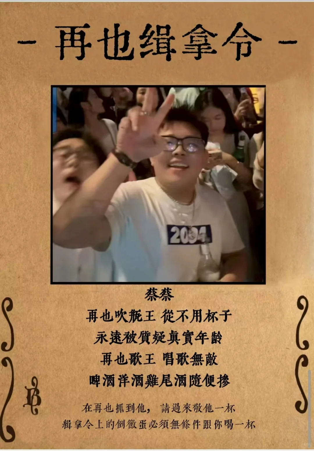 盘点再也那些魅惑众生的氛围感帅哥美女