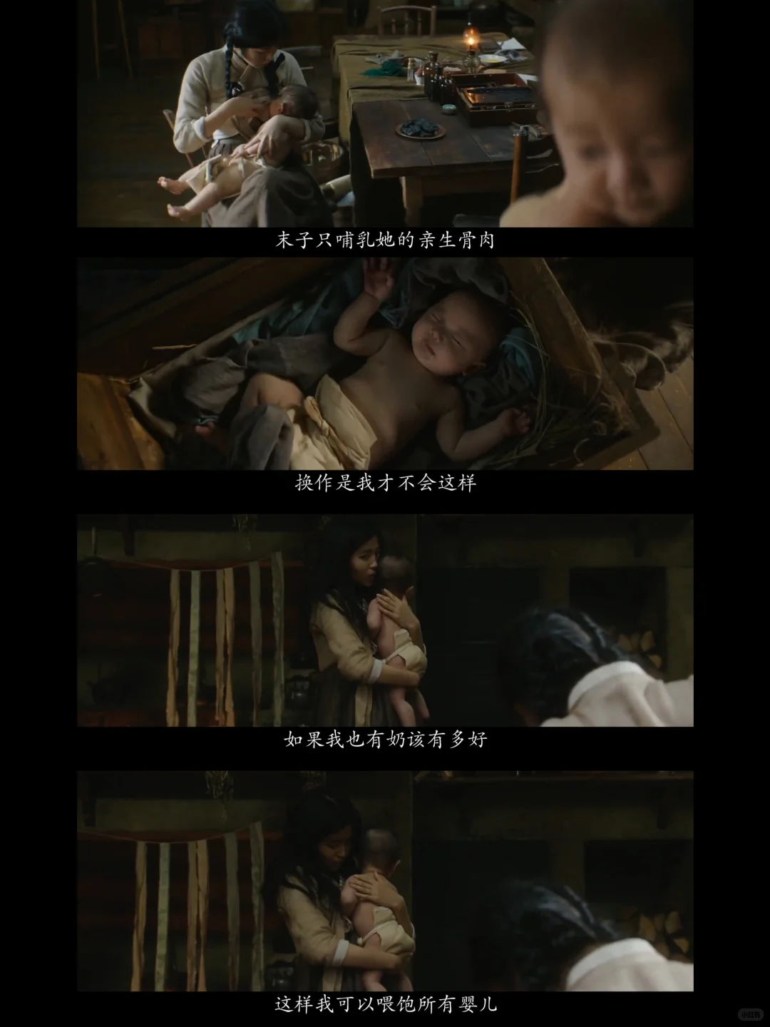 如果她不识字，就不用读那些肮脏恶心的文字