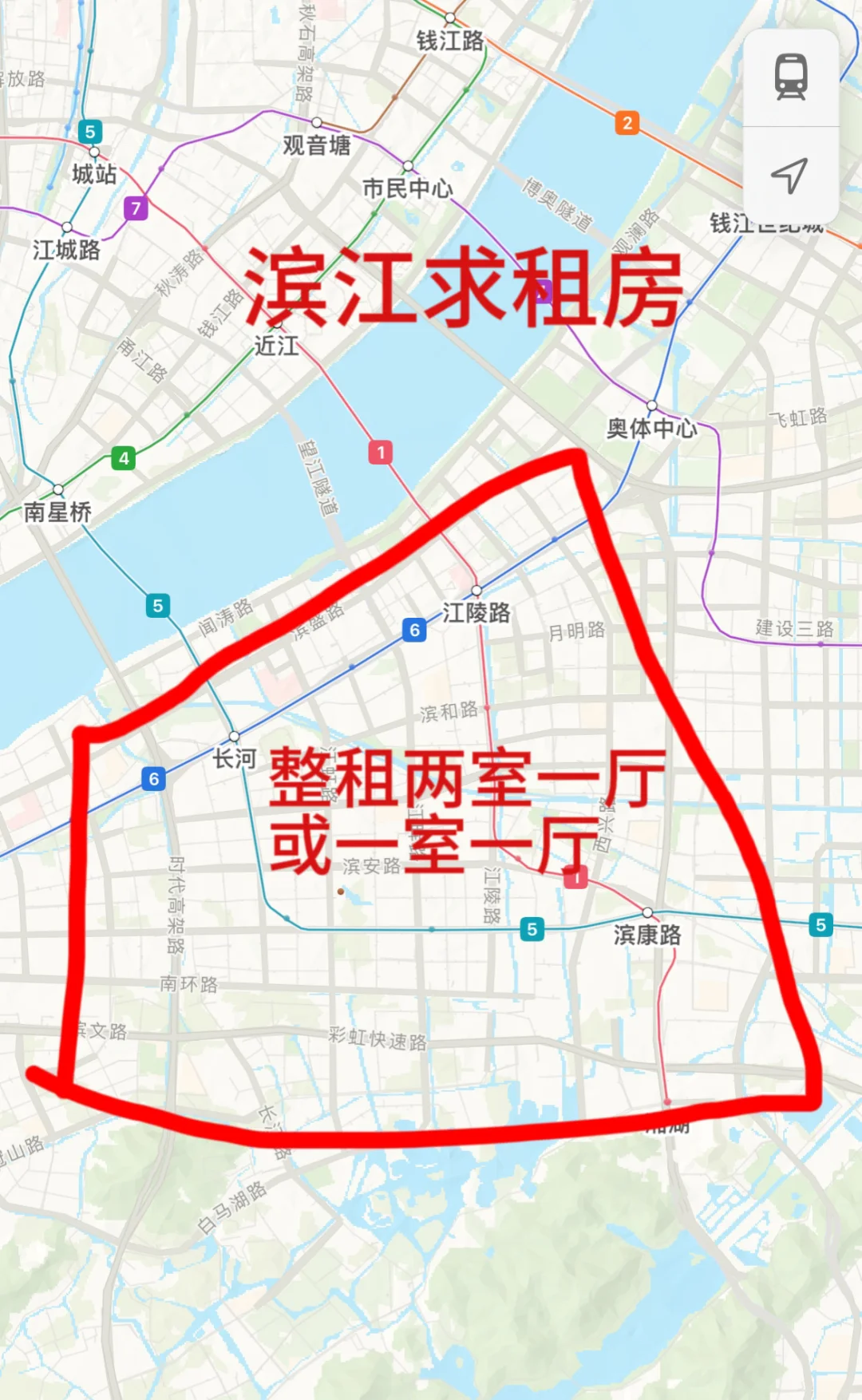 3500滨江真被我租到了两室一厅（上篇）