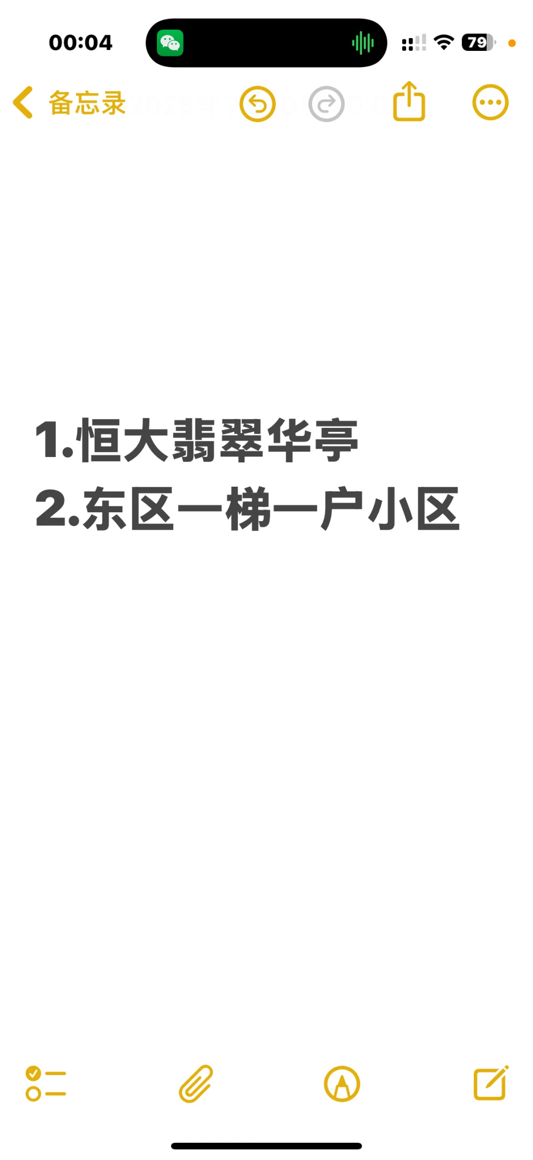 朋友们帮忙做个决定吧