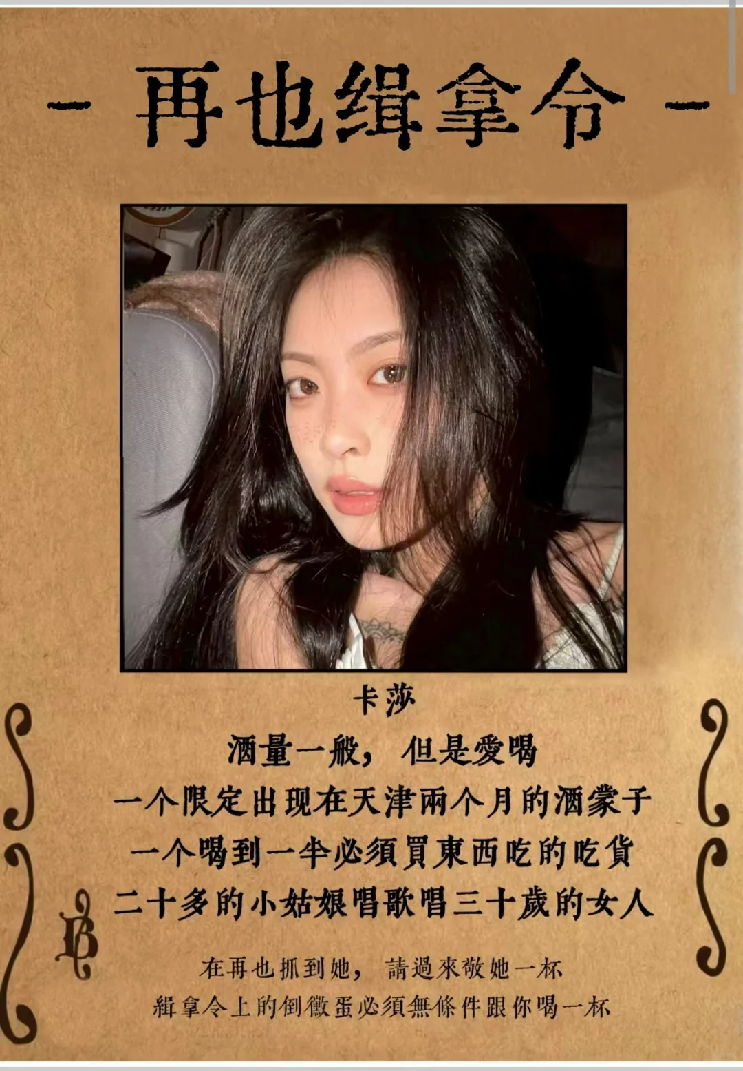盘点再也那些魅惑众生的氛围感帅哥美女