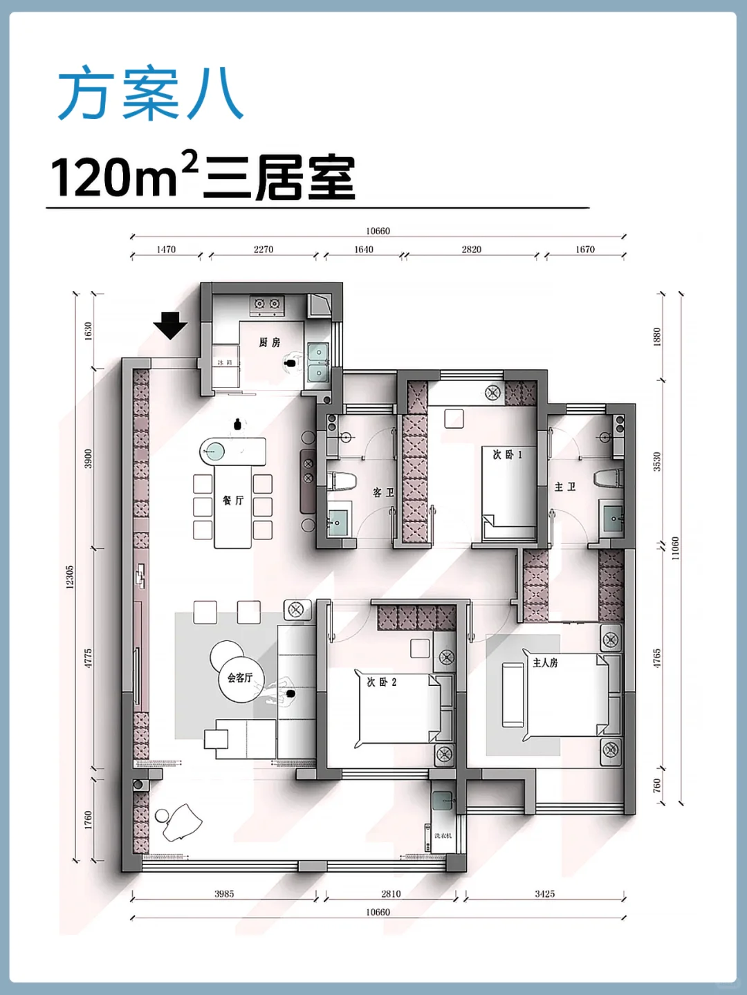 邻居偷偷抄作业|全国通用的12种经典户型