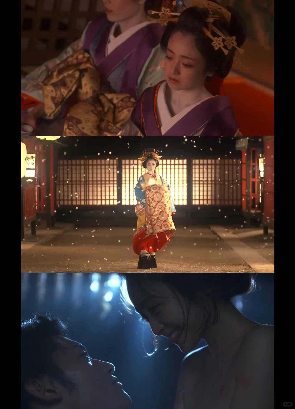花宵道中