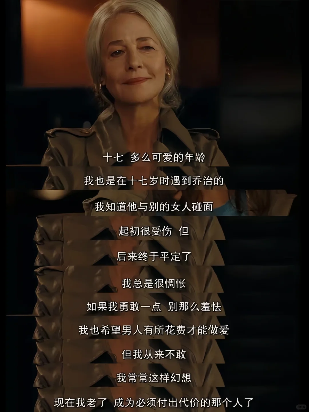 神仙姐姐❗️多少人被17岁女主的颜值惊艳了🤩