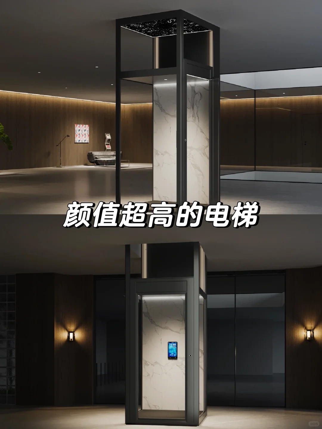现在的家用电梯这么好看了！！！