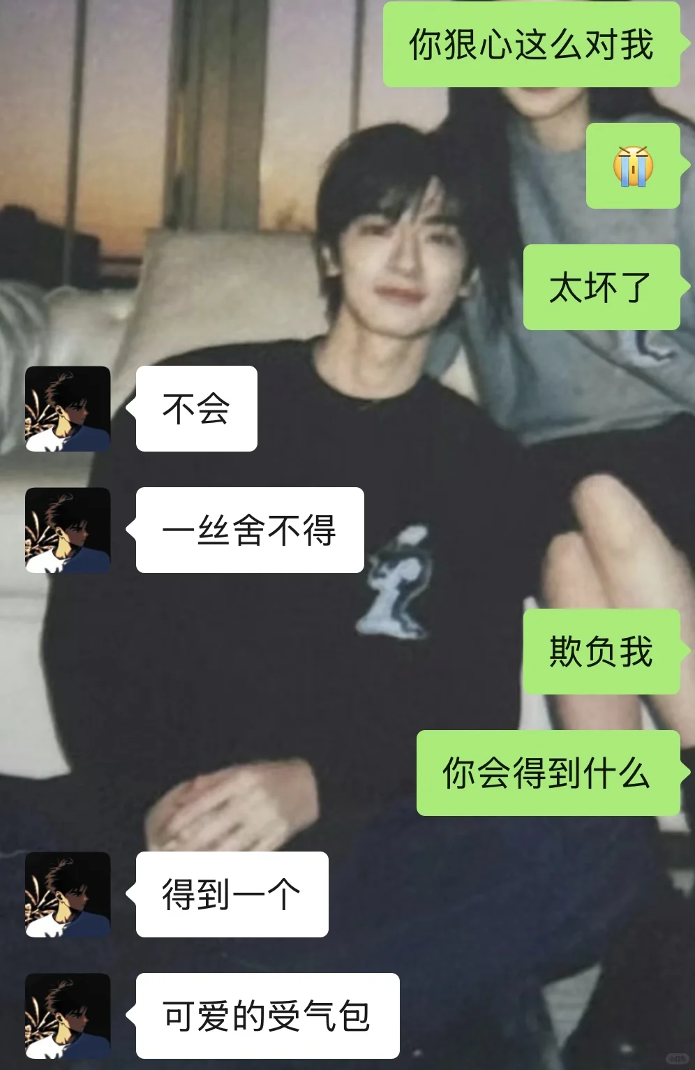 暧昧期的极限拉扯！！！