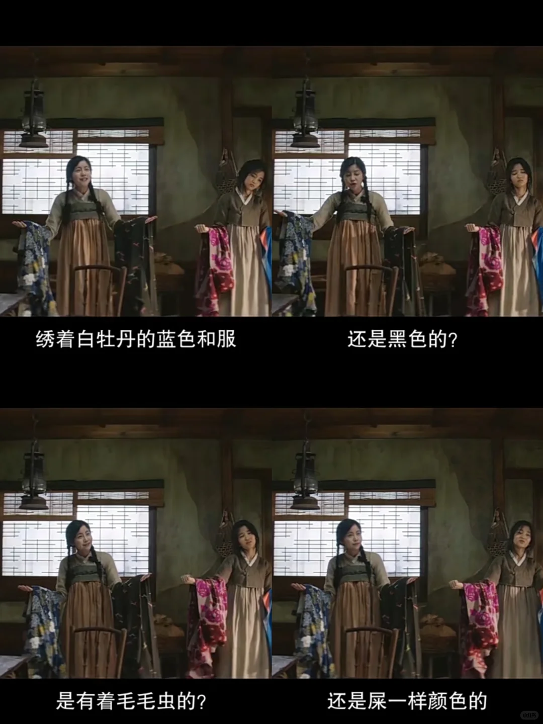 如果她不识字，就不用读那些肮脏恶心的文字