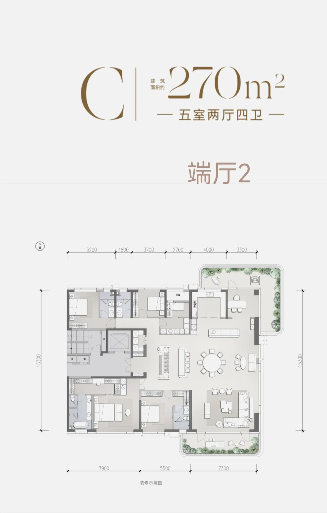 华发锦宸赋户型图全网首发……