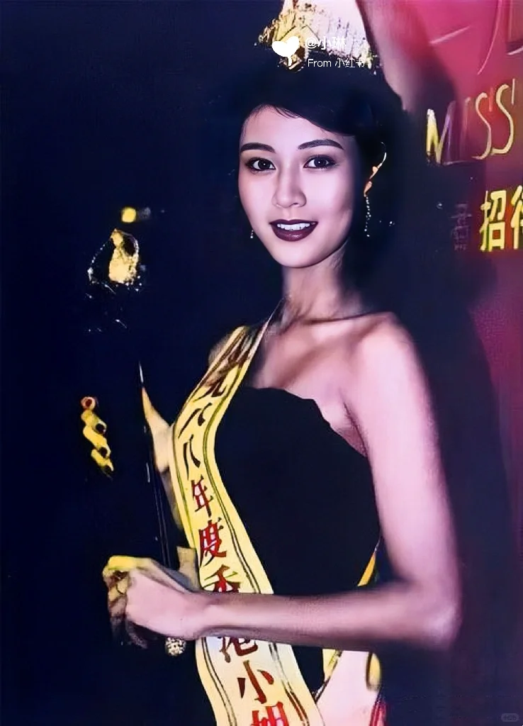 最高贵的情妇 & 李嘉欣