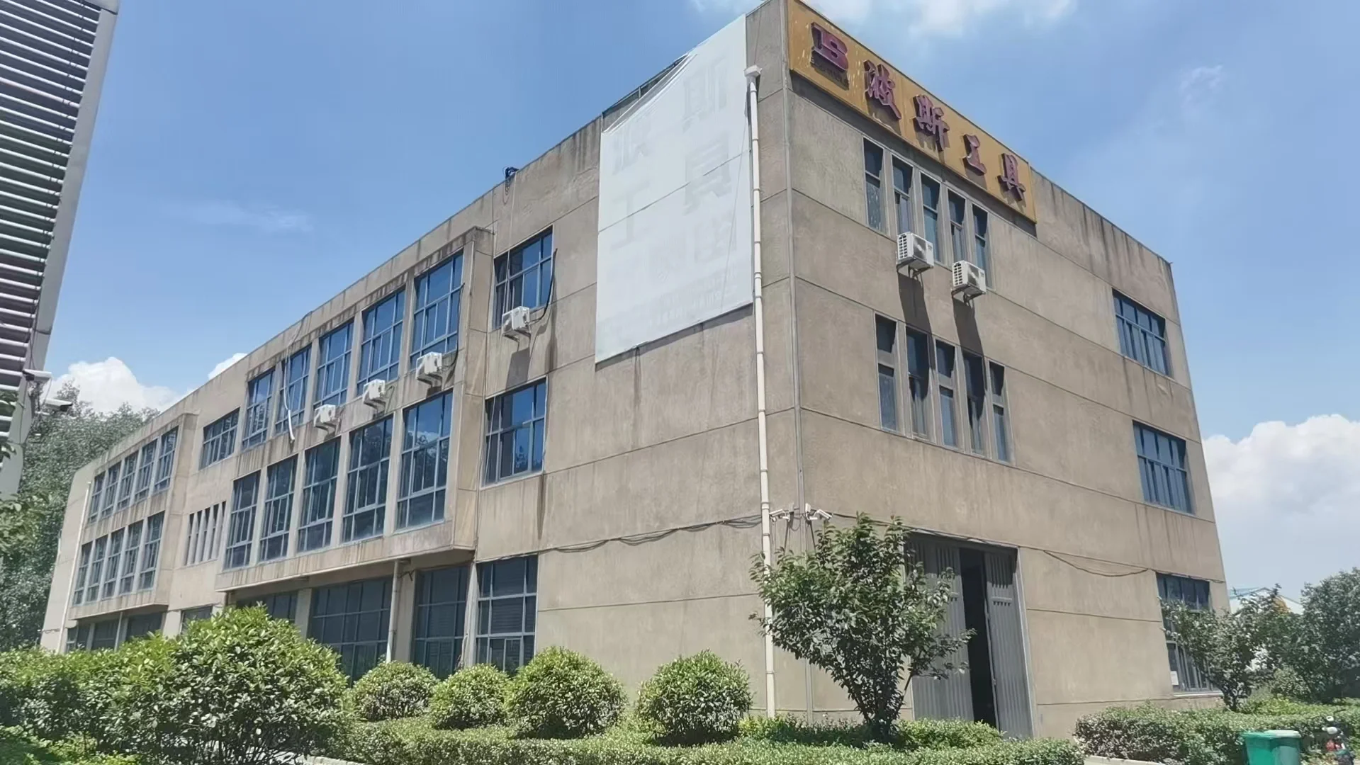 河东区多套楼房厂房出售出租