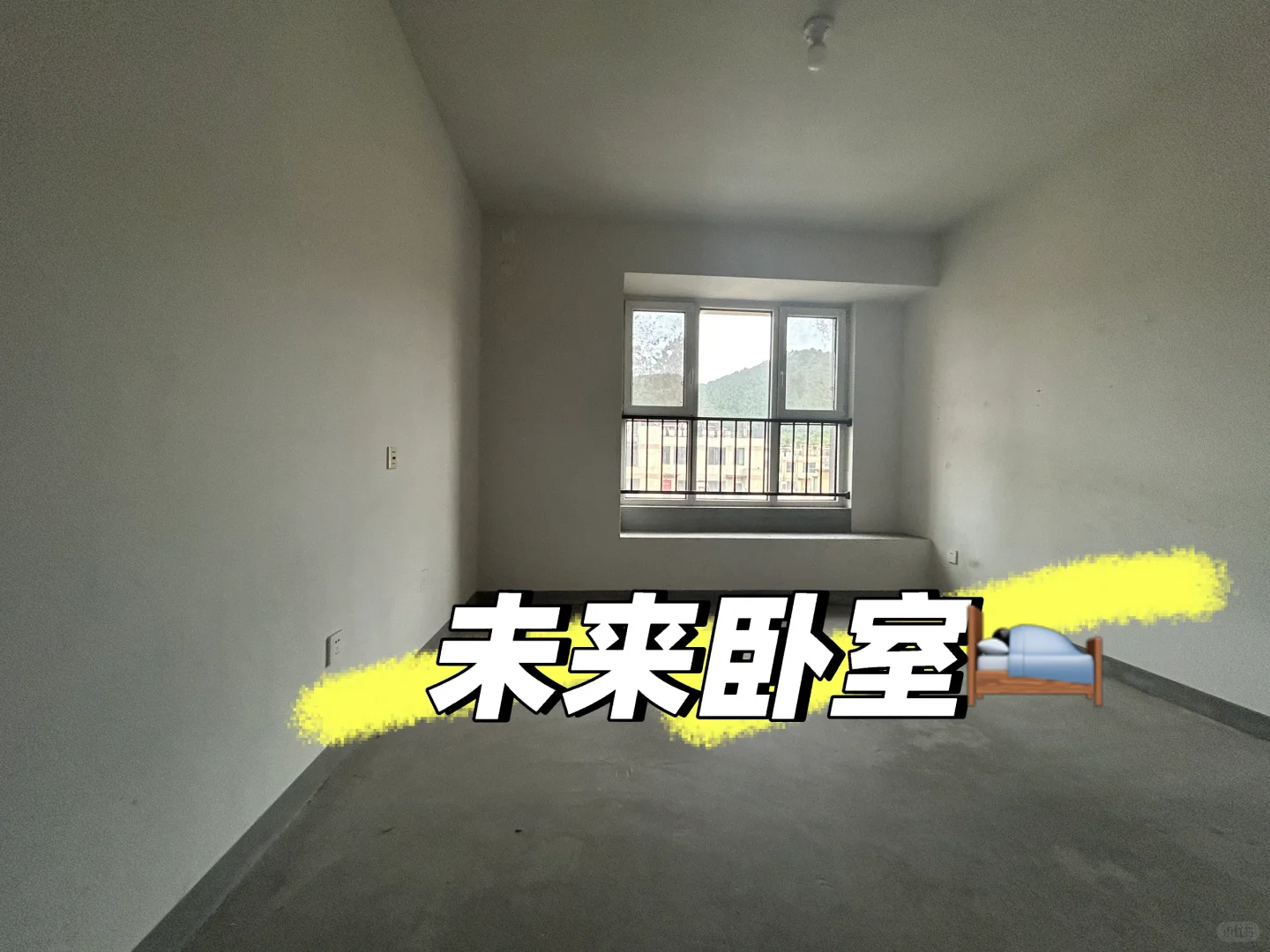 2️⃣5️⃣岁人生第一套属于房子🏠还有点激动✨