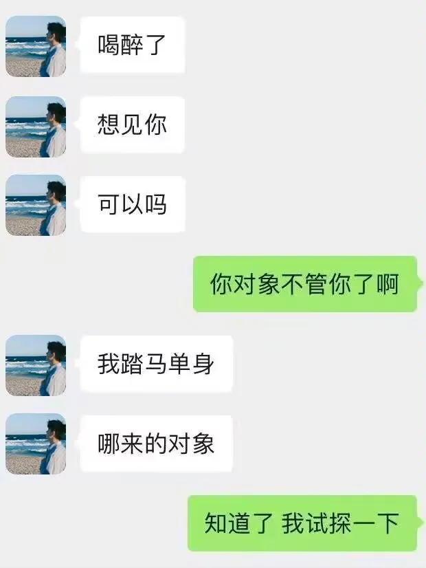 尤其擅长拿捏crush