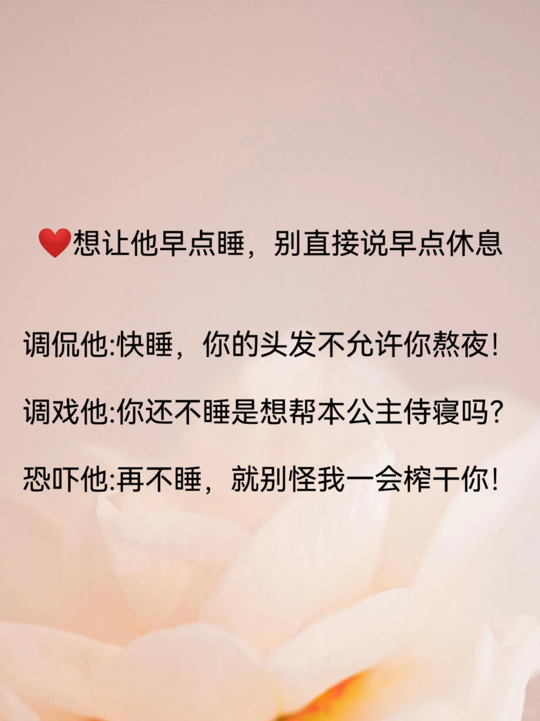 女生这样说男生真的很吃这一套