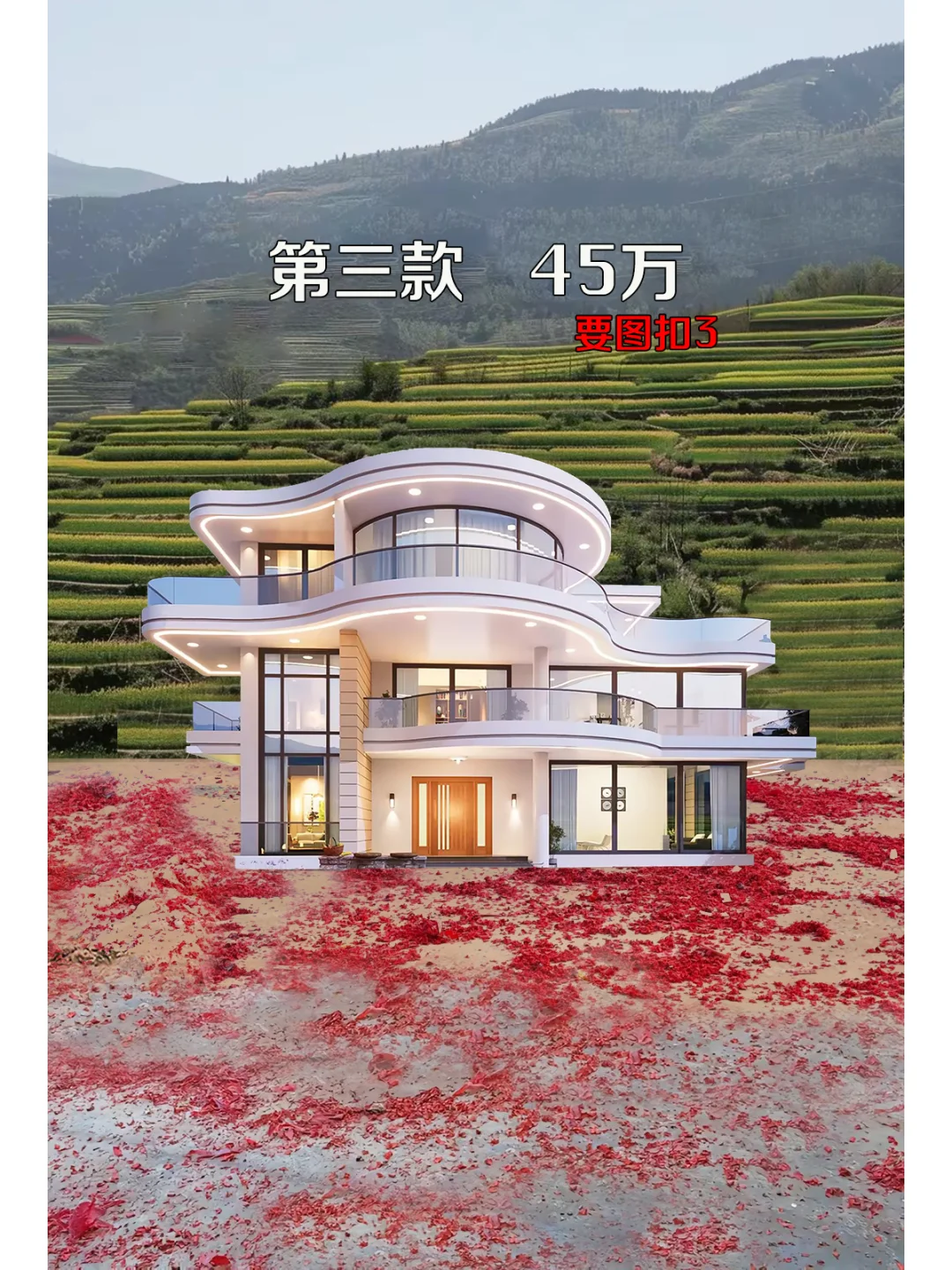 八款适合农村自建房户型#农村自建房