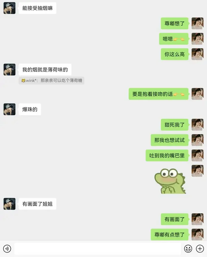 撩相亲对象！！！已经谈上了！