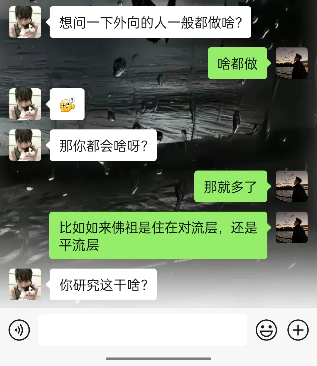 撩就大大方方的撩