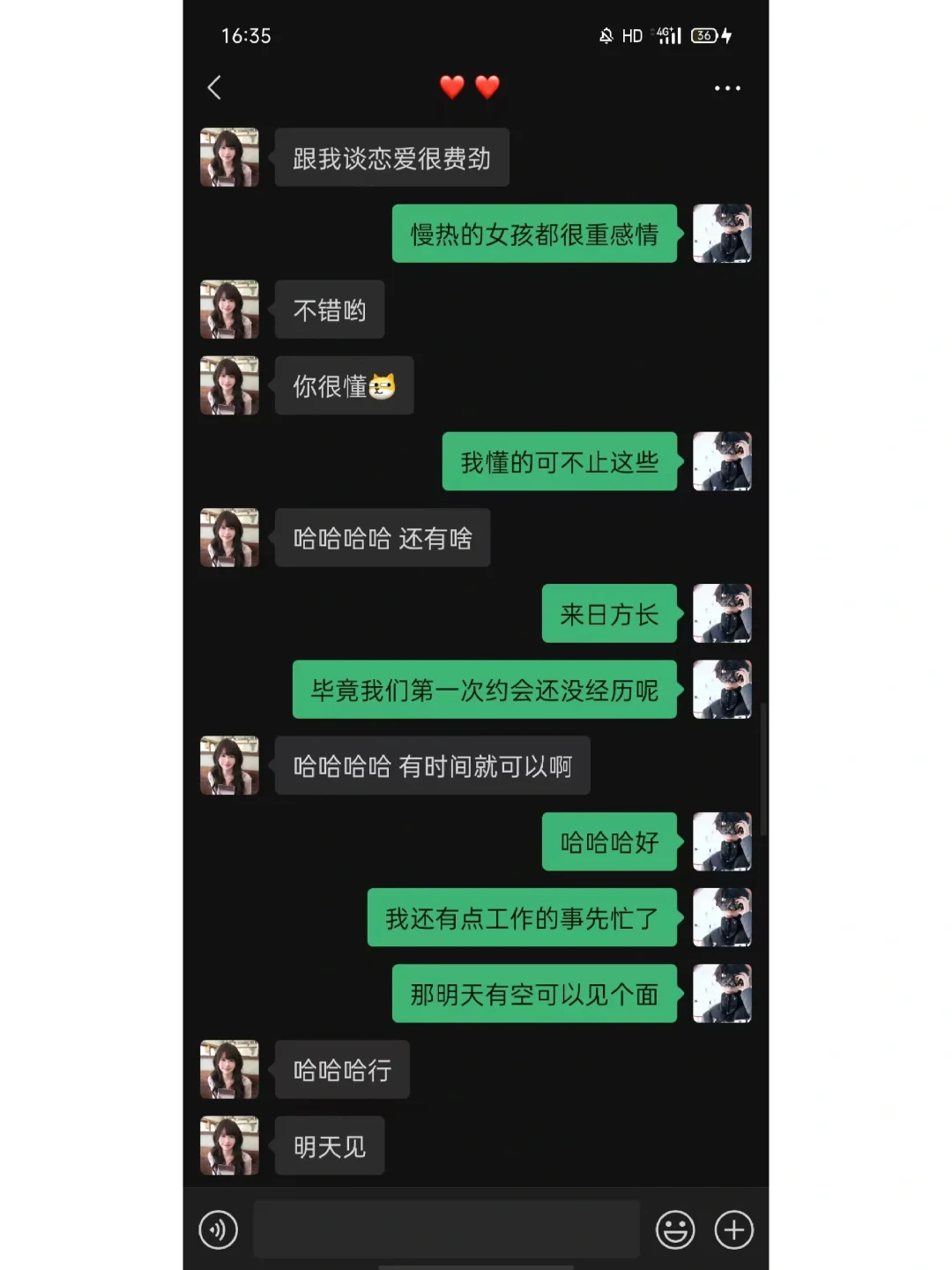 刚认识的女生 这样幽默聊天开场真的yyds