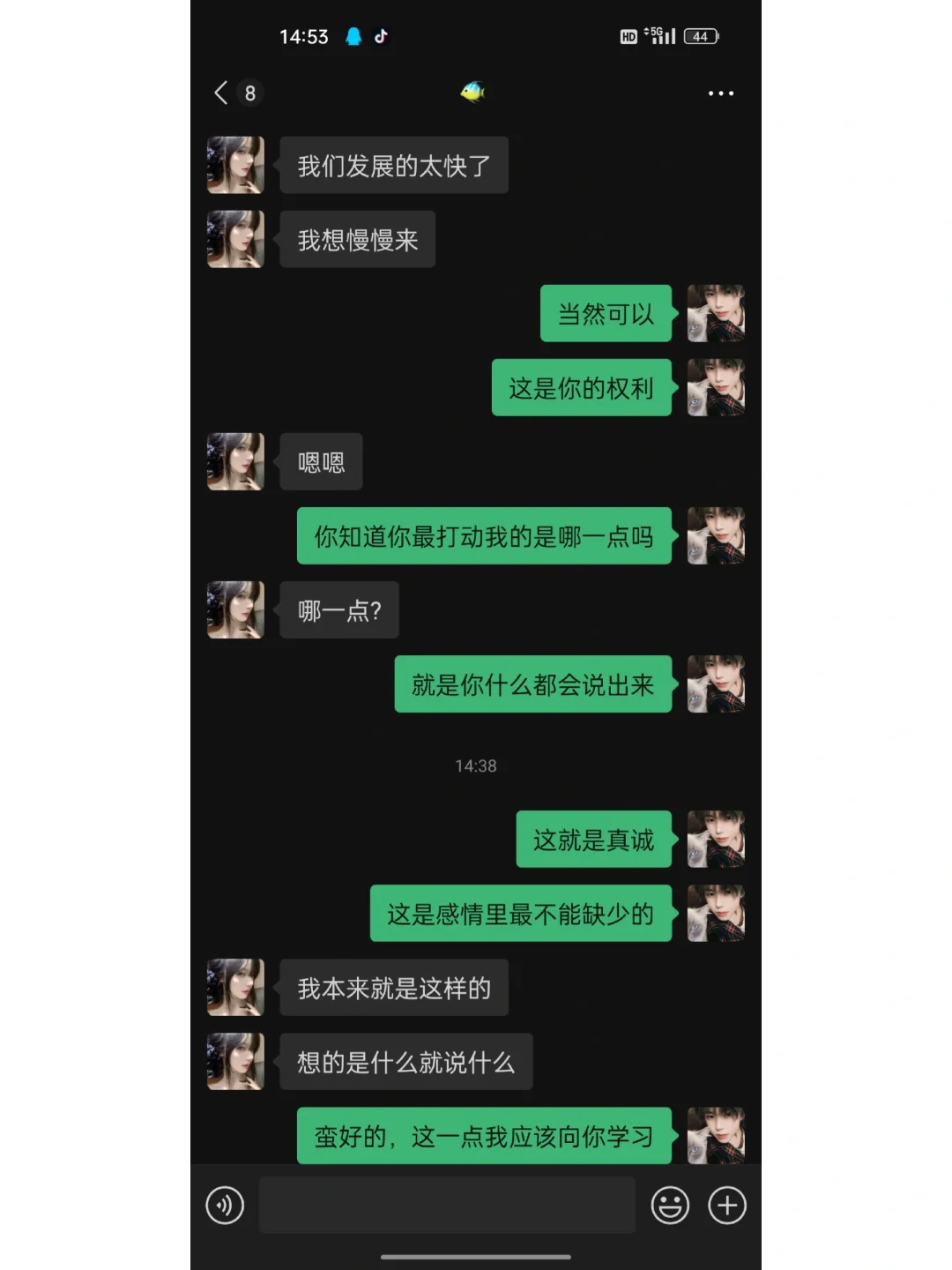 当女生说你们发展太快时这样聊真的绝绝子