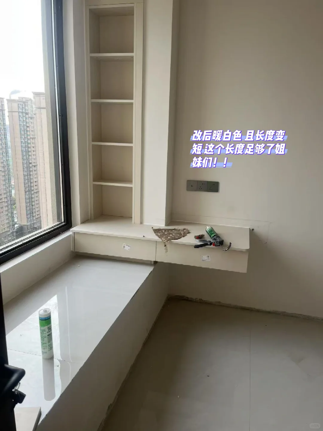 小户型救星！我的治愈系飘窗书桌改造✌🏻