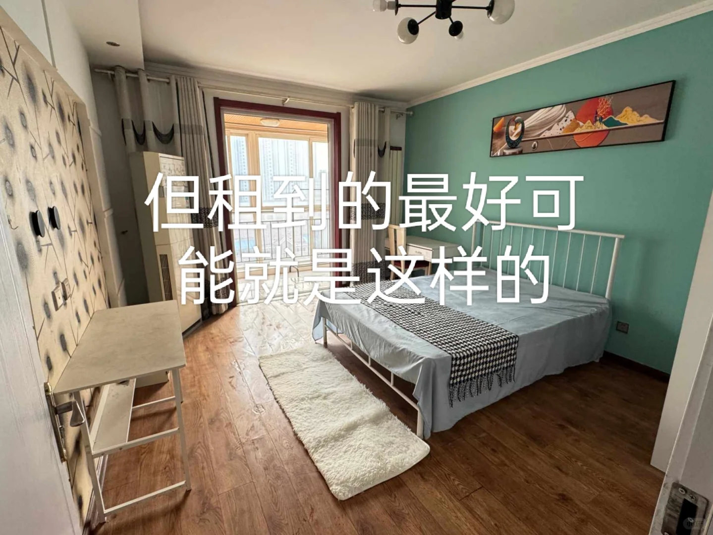 西安租房现状，第一次租房希望能帮助到你