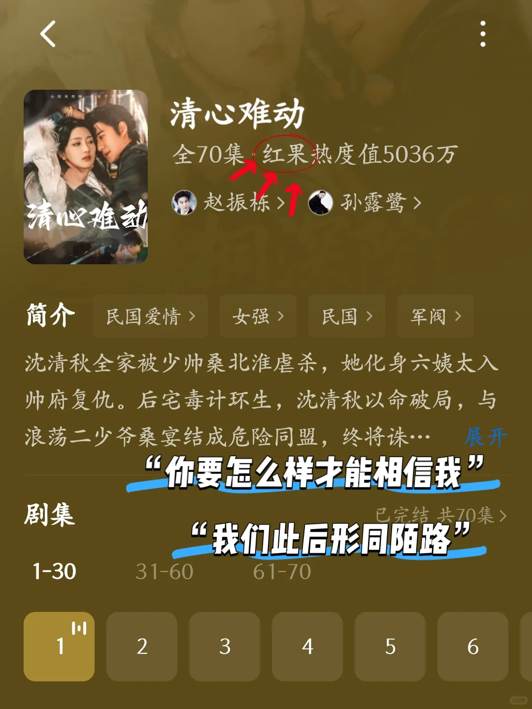 短剧天花板❗❗❗吻戏真的绝了❗❗