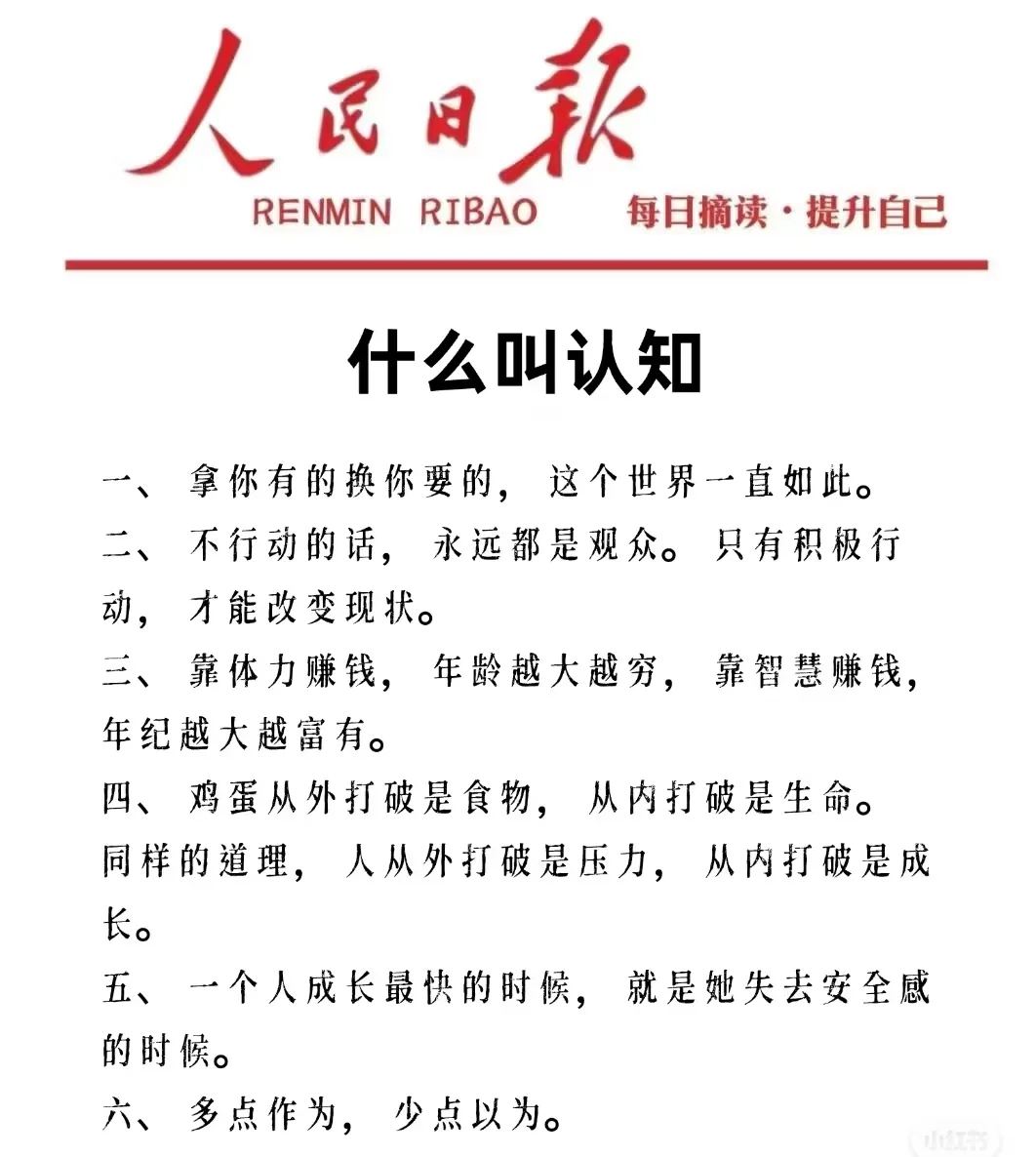求购邢台市区两居室精装修房子，中介勿扰