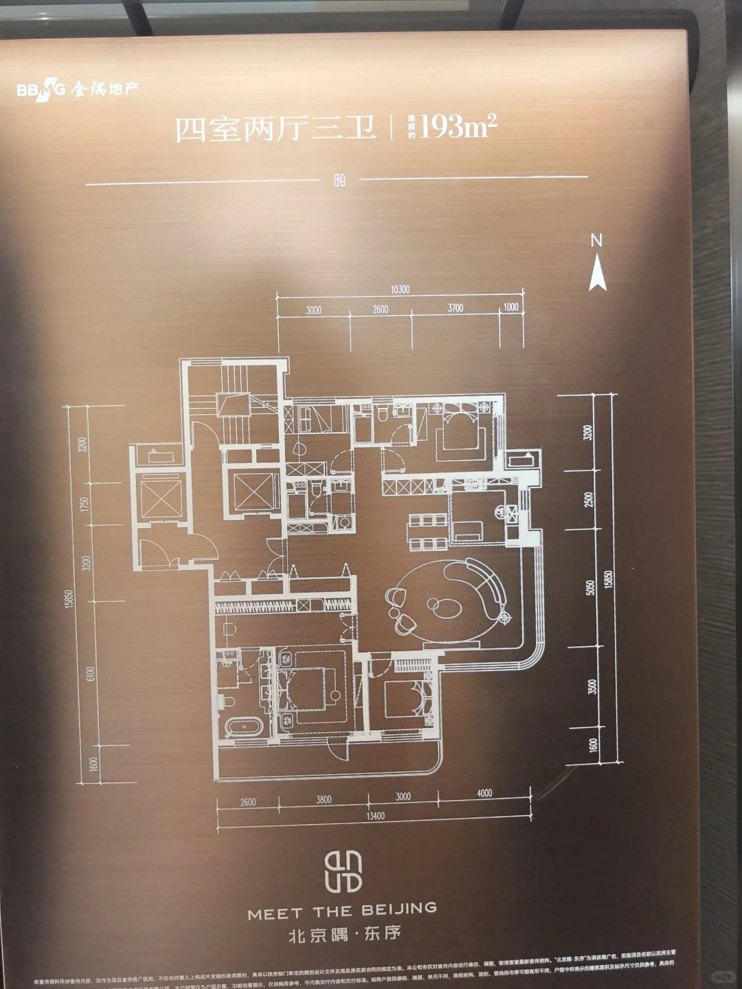 深沉式体验隅东序193㎡大平层，豪横🏠
